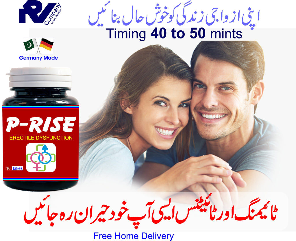 P-Rise (Erectile Dysfunction)