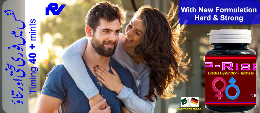 P-Rise (Erectile Dysfunction)