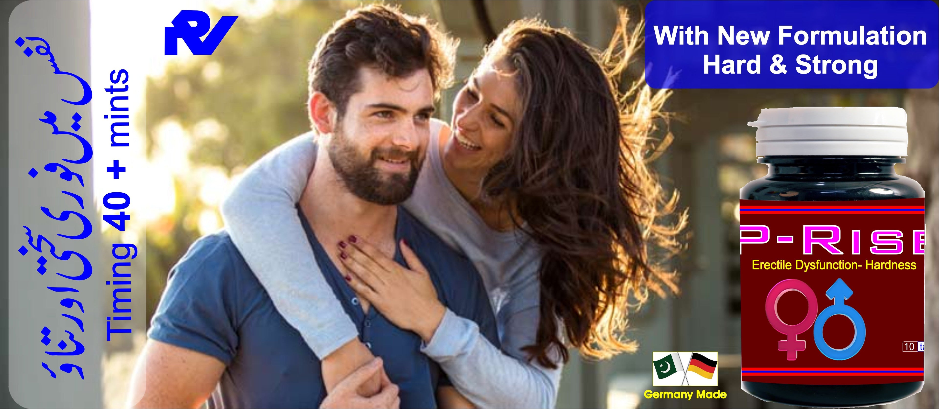 P-Rise (Erectile Dysfunction)