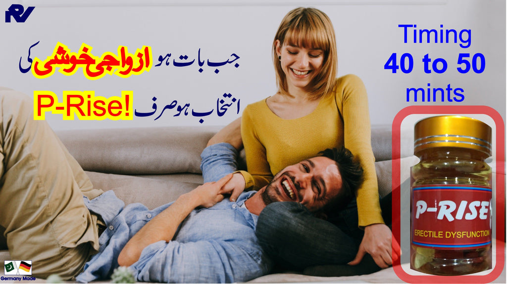 P-Rise (Erectile Dysfunction)