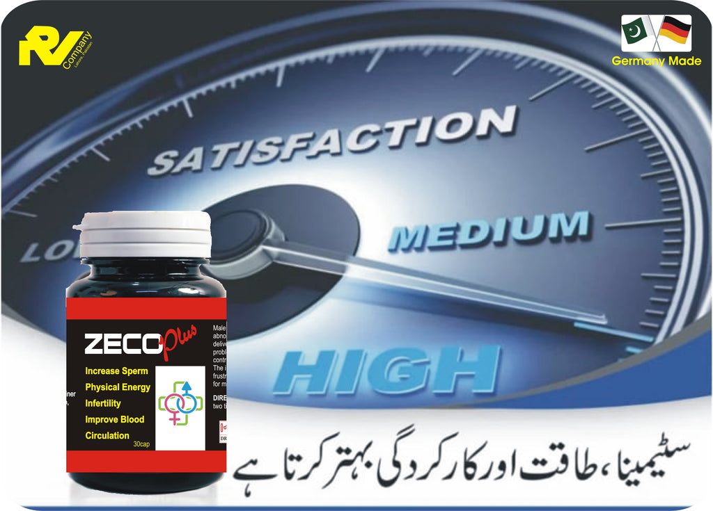 Zico Plus (Vitality Solution)