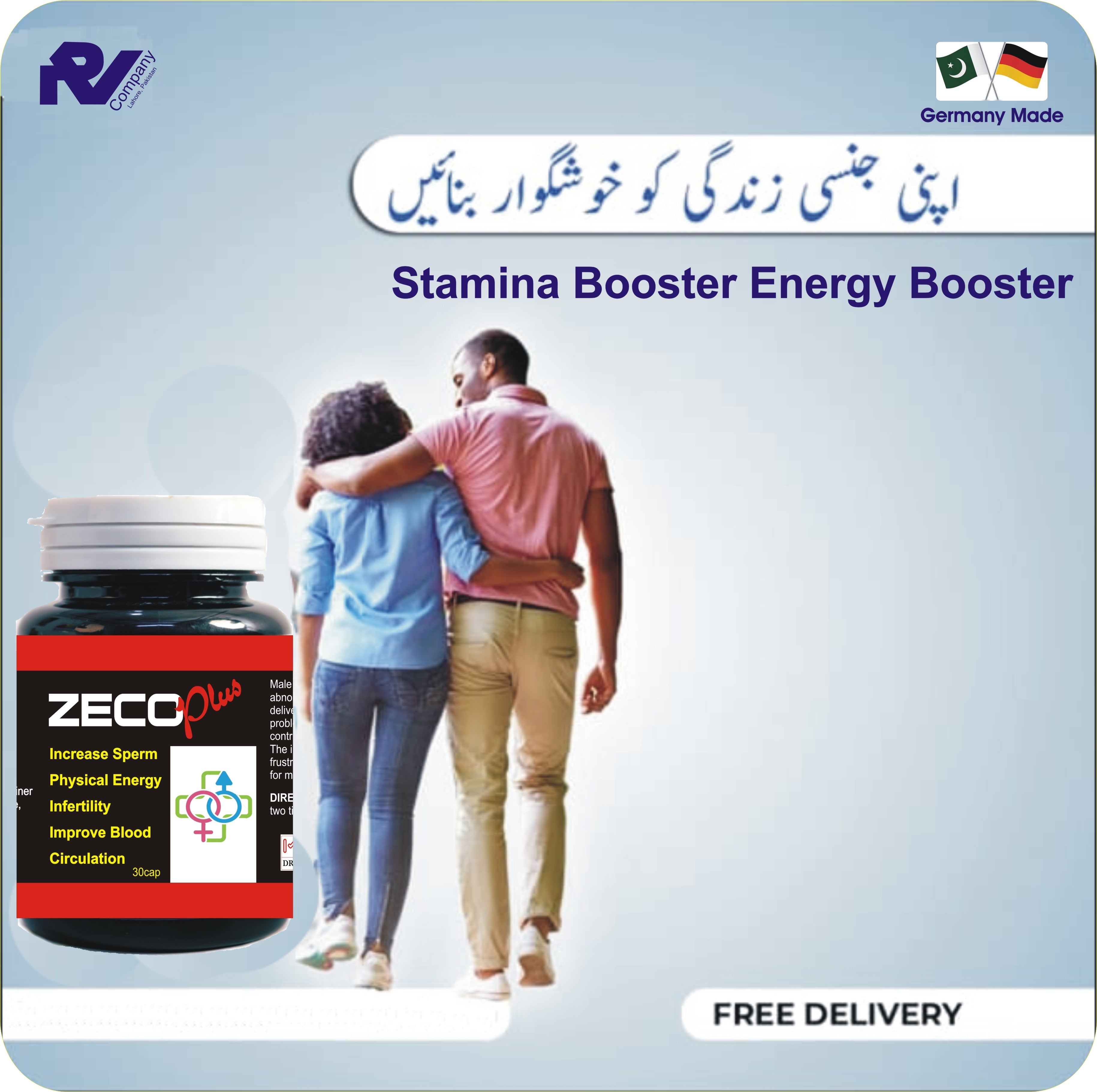 Zico Plus (Vitality Solution)