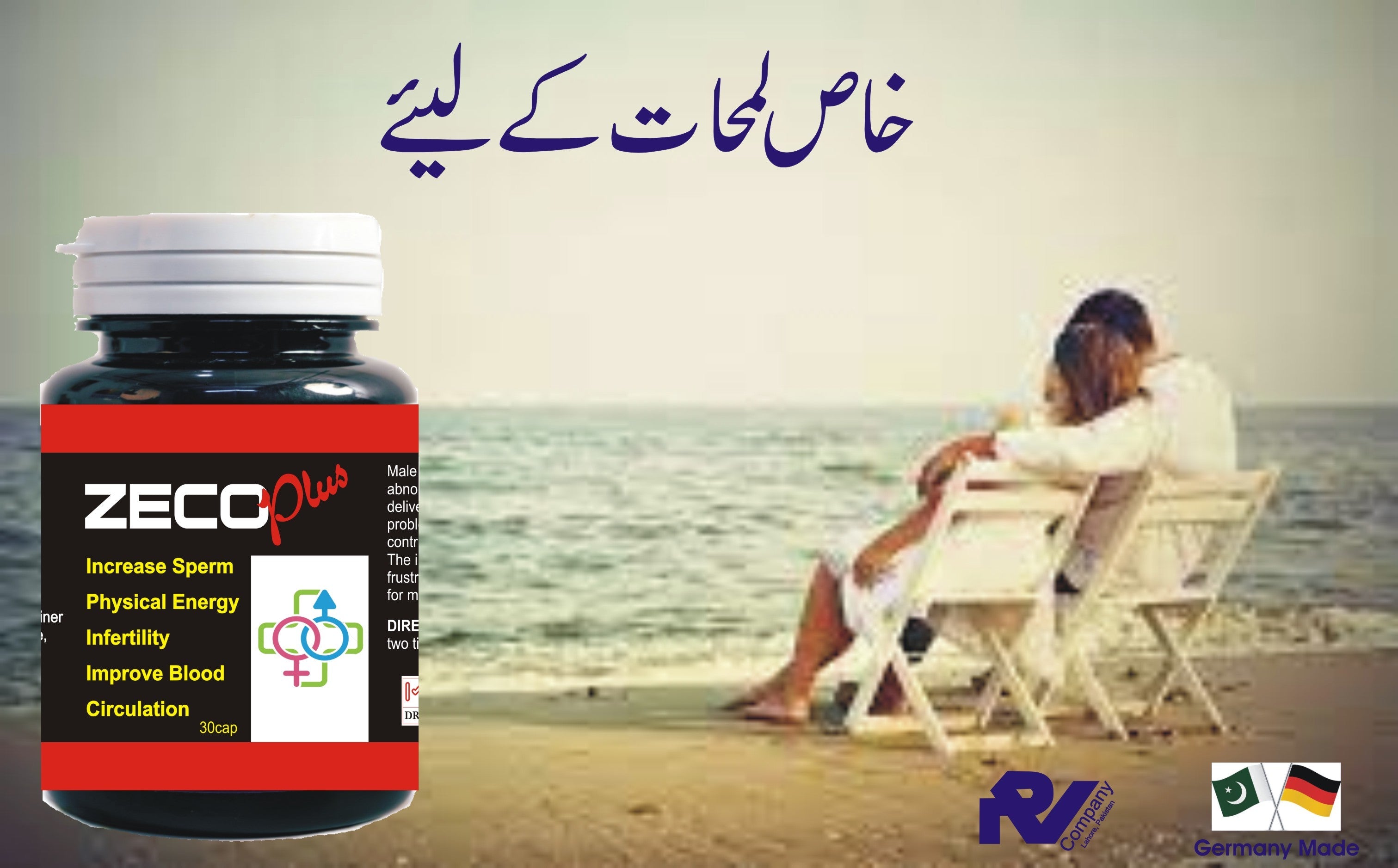 Zico Plus (Vitality Solution)