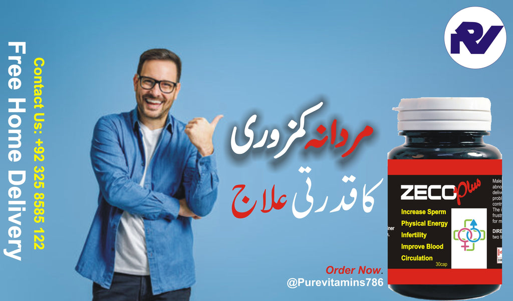 Zico Plus (Vitality Solution)