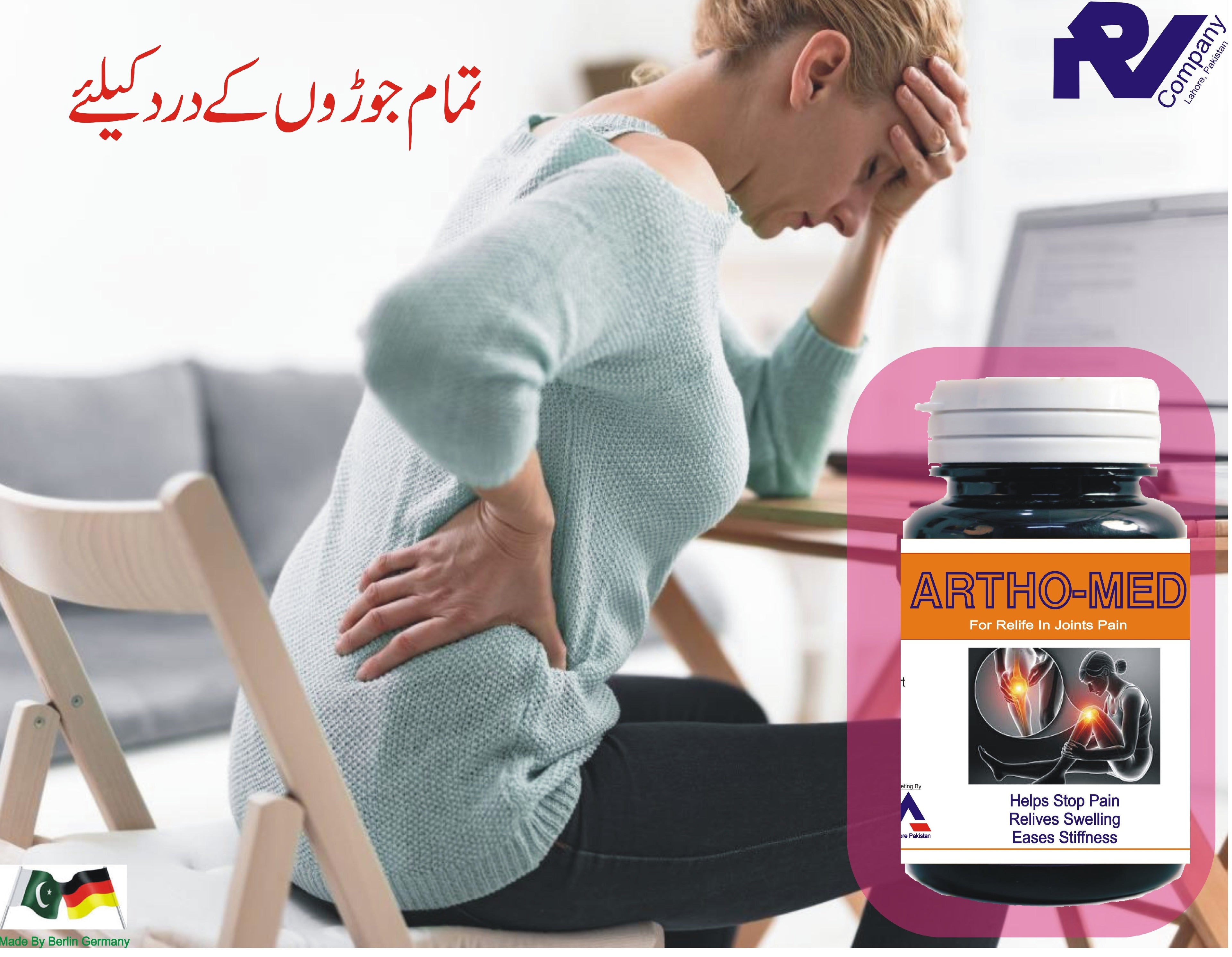 Arthro-Med (Joint Health)