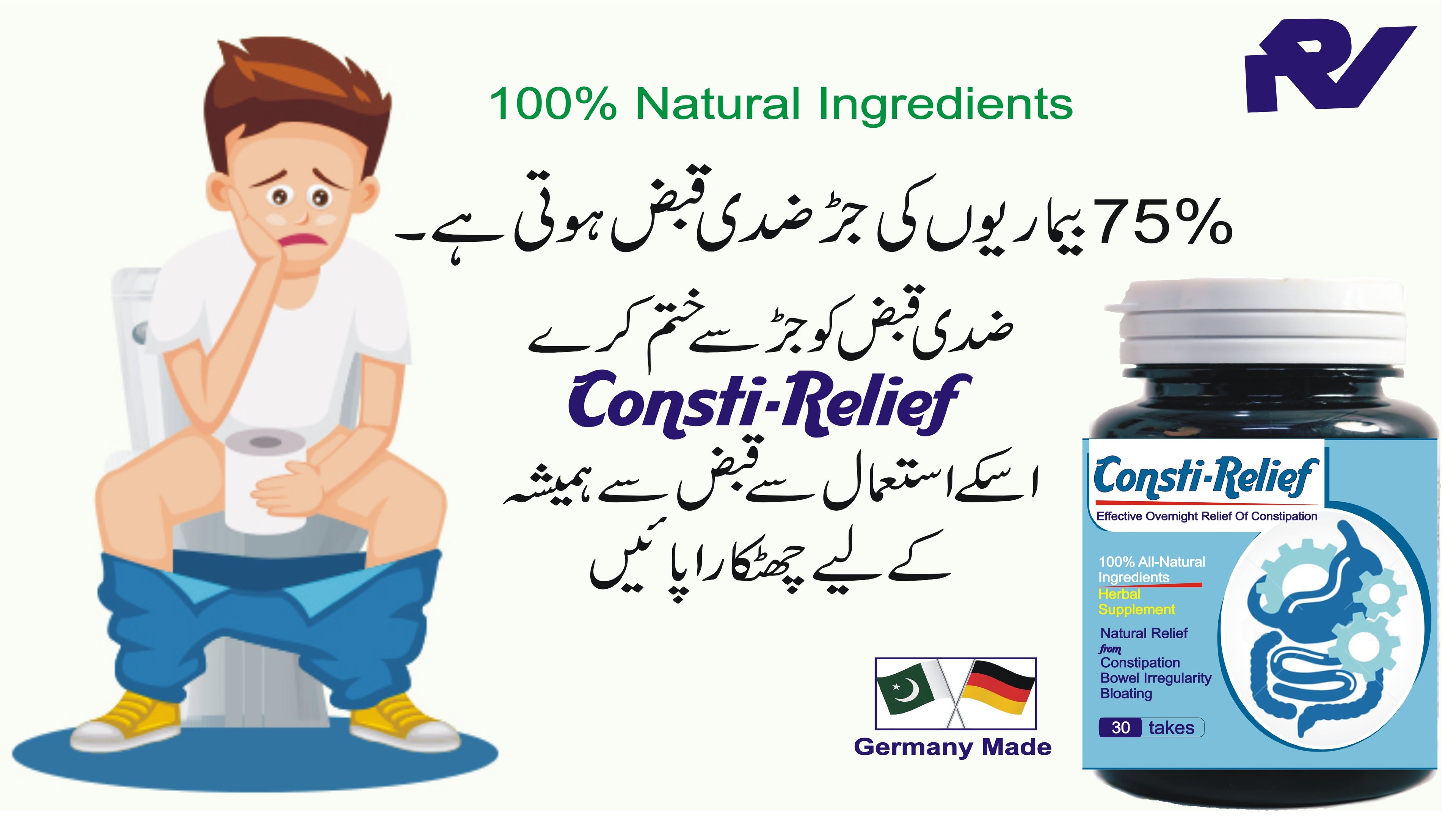 Consti-Relif (for constipation)