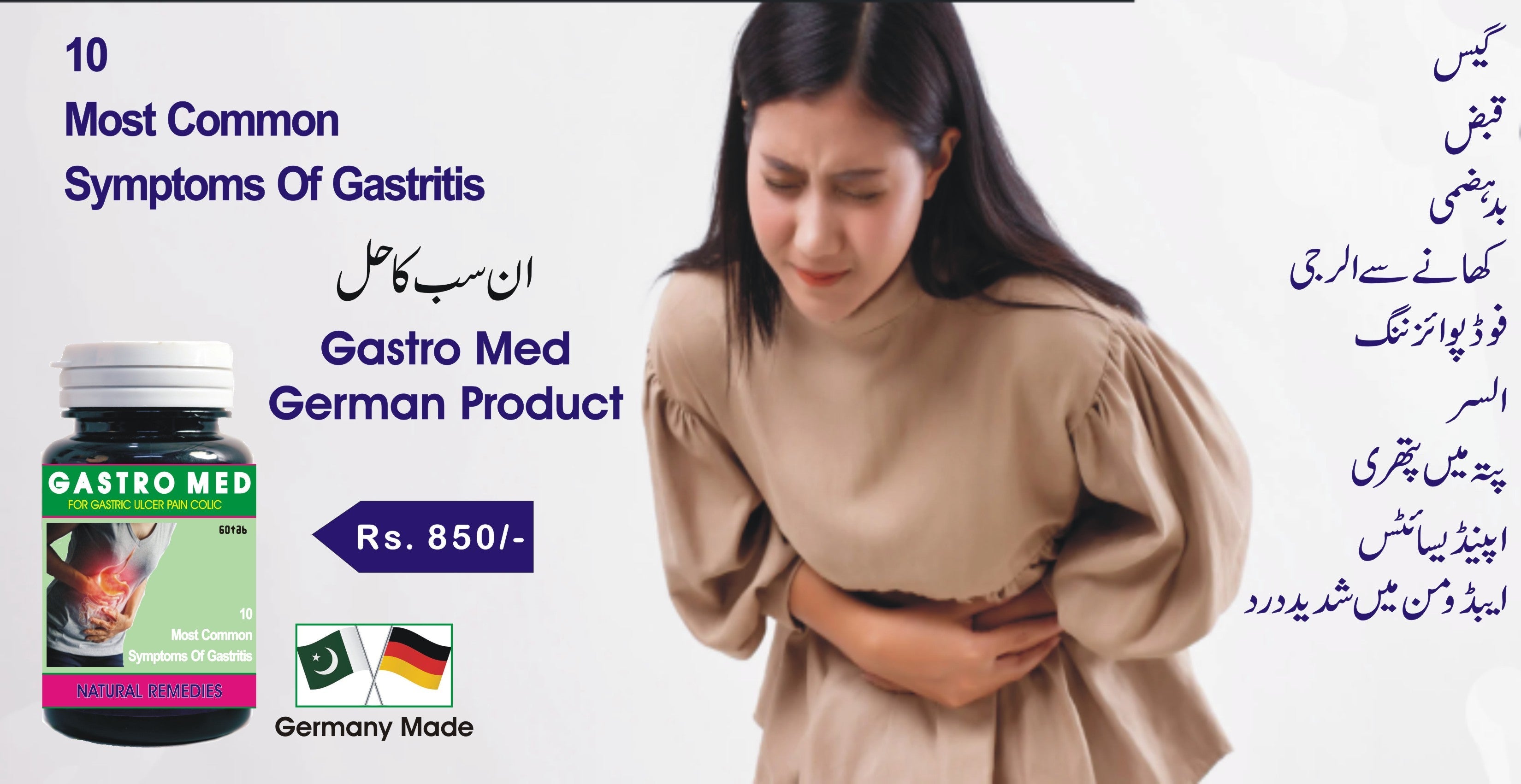 Gastro Med (for gastric patiant)