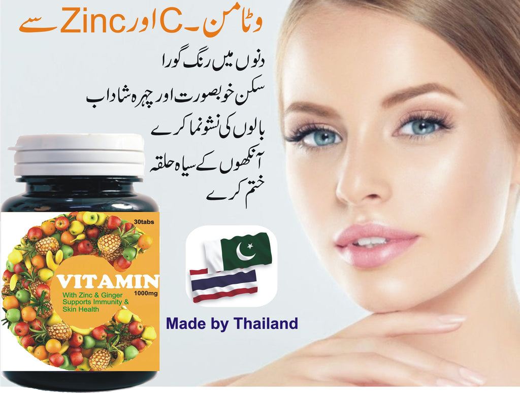 Vitamin C (Tab & Serum)