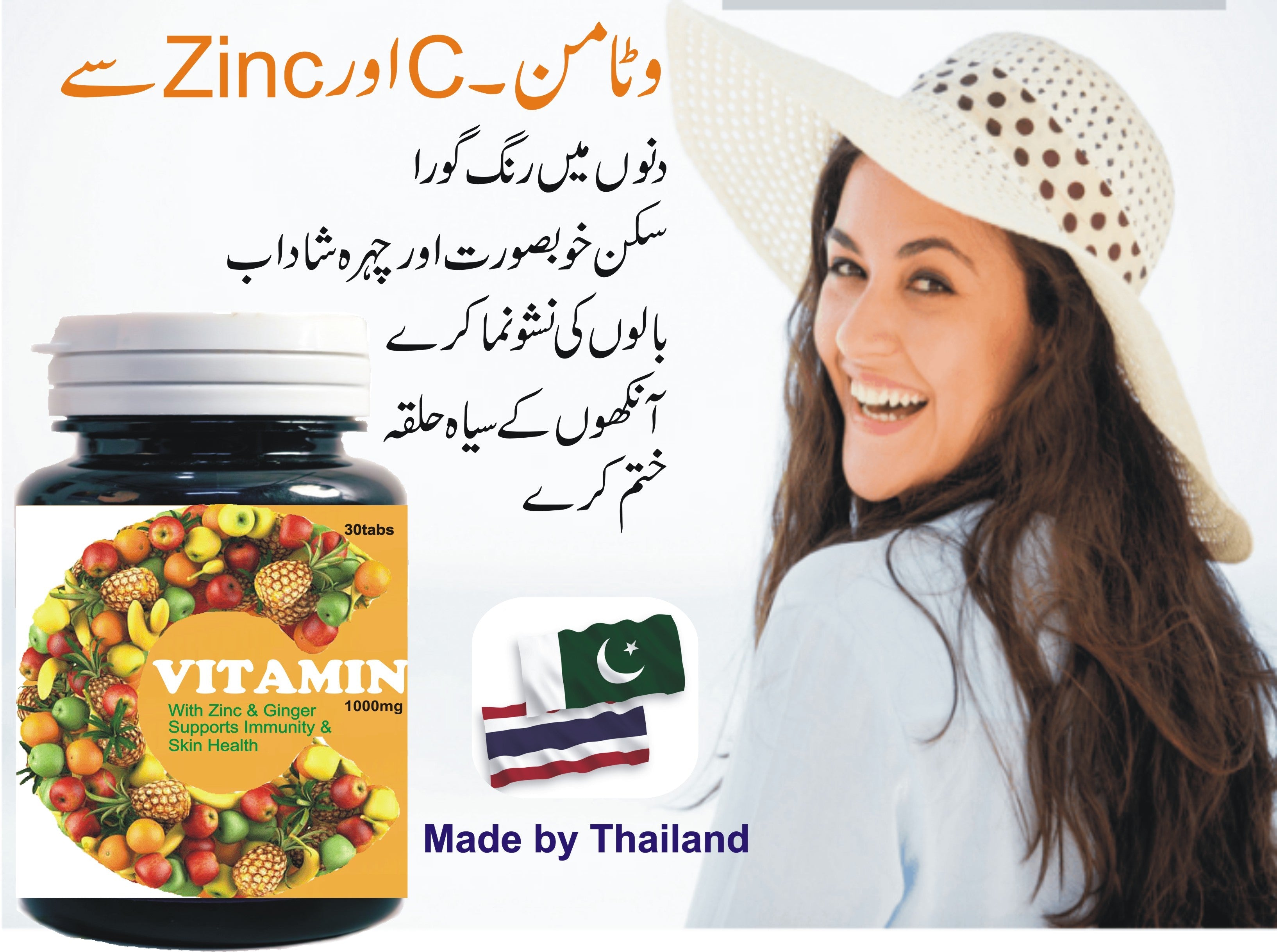 Vitamin C (Tab & Serum)