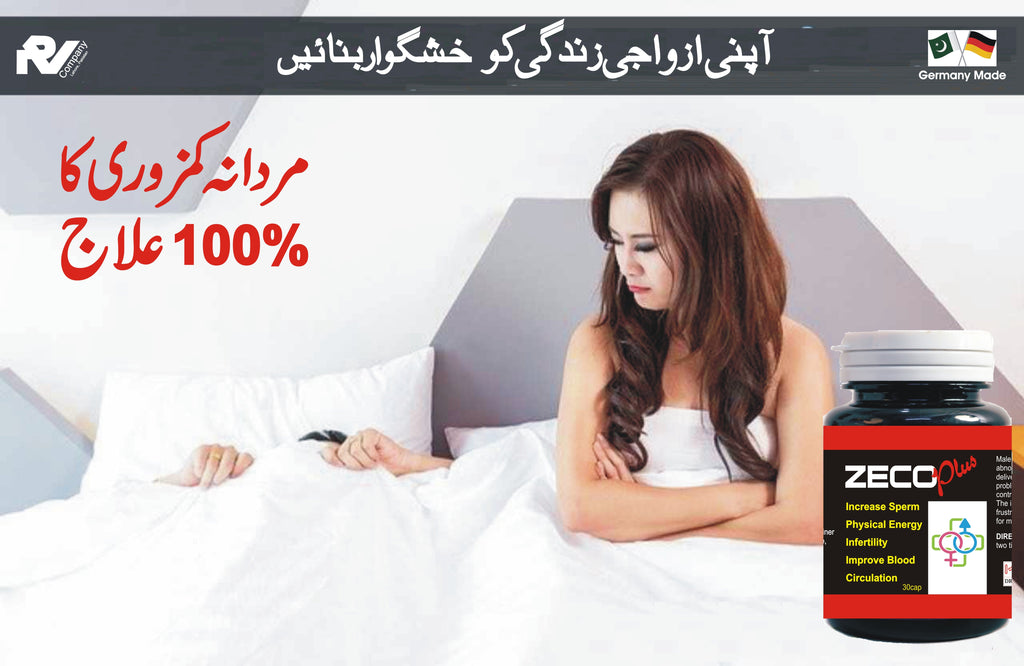 Zico Plus (Vitality Solution)